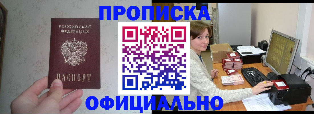 форма 3 в Невеле