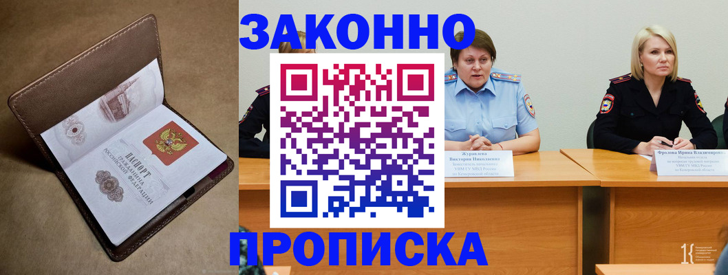 регистрация для дет. сада в Невеле